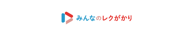 みんなのレクがかり